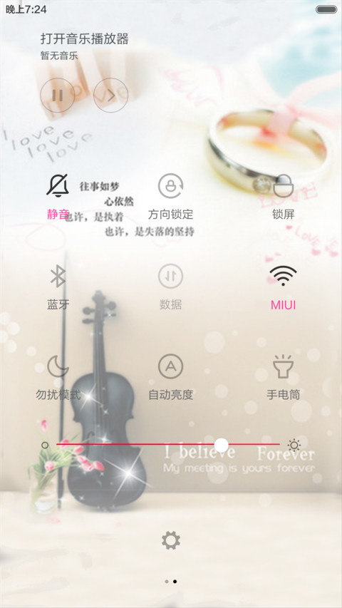 掌心的故事（锁屏动态+全图标） screenshot