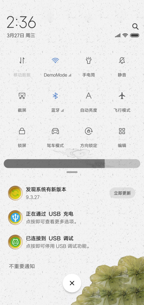 茶 screenshot