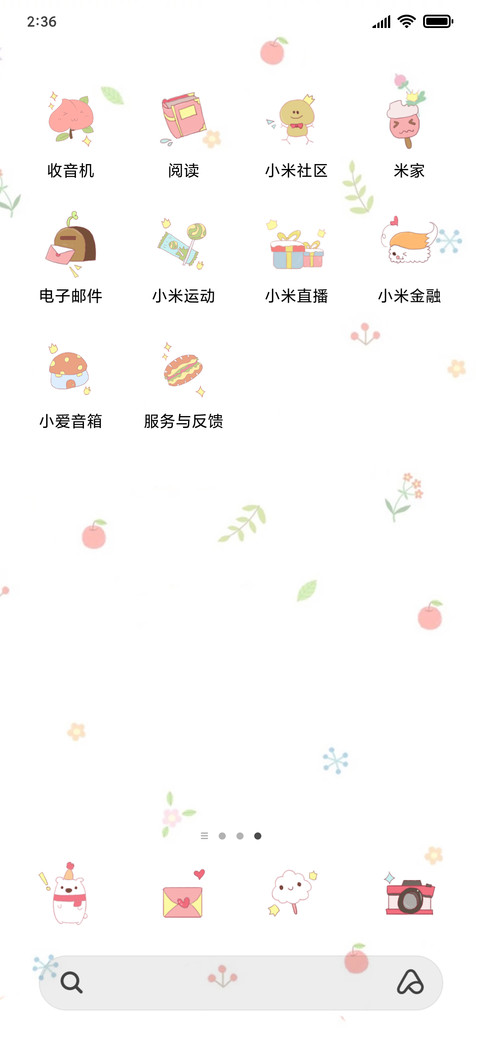 遗失的美好X screenshot