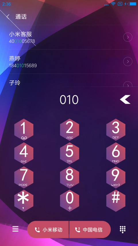 炫彩蜂窝 screenshot