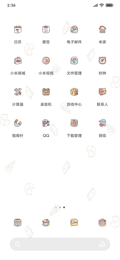 可爱动物冰激凌 screenshot