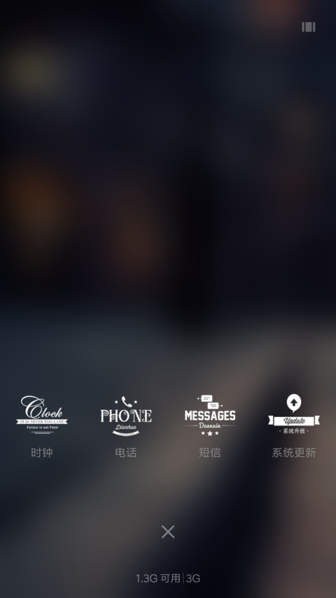 印象墨尔本 screenshot