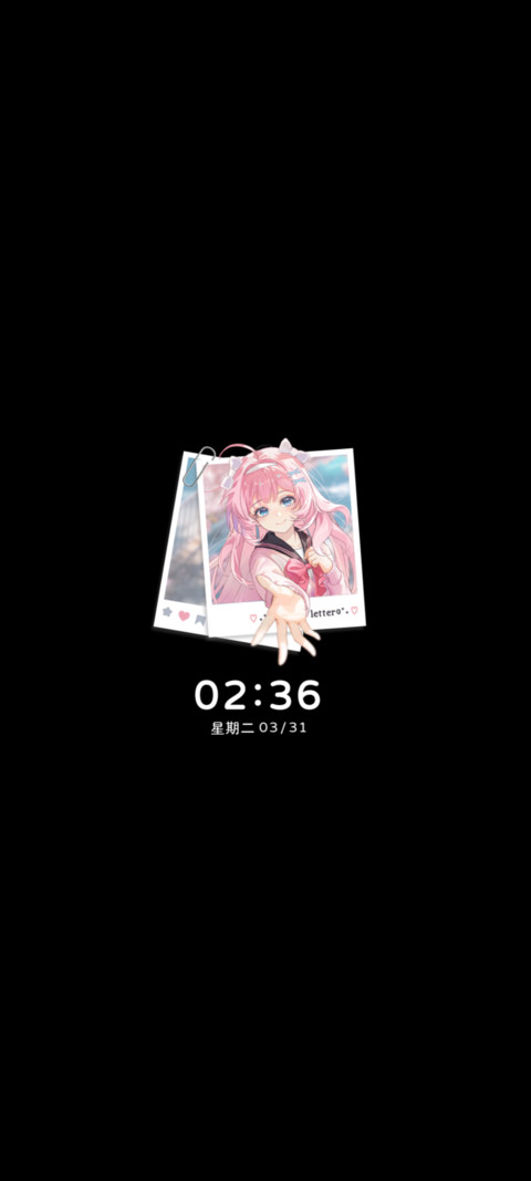 樱花和我 都想见你 screenshot