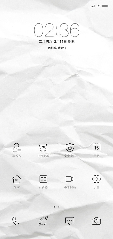 mystyle screenshot
