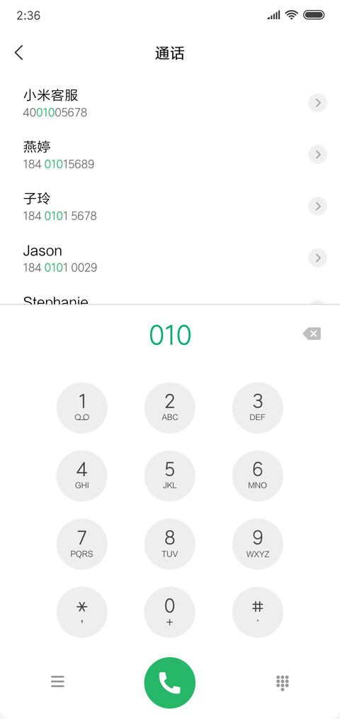半透 screenshot