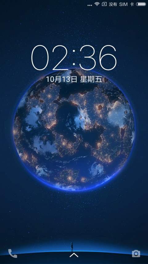 For星愿 screenshot