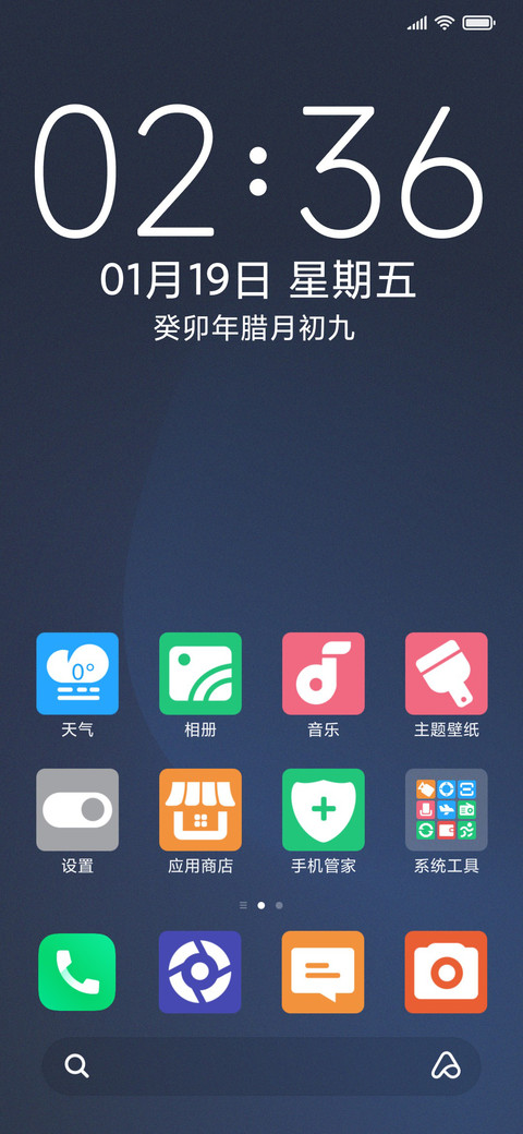 极简大图标 screenshot