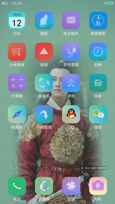 大唐荣耀景甜任嘉伦 screenshot