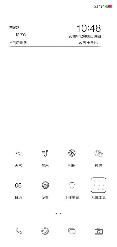  Mini screenshot