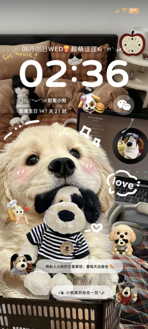 OS美拉德金毛小狗 screenshot
