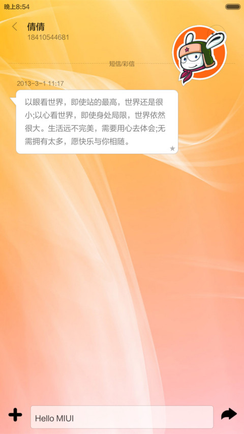 Windows 08+ screenshot