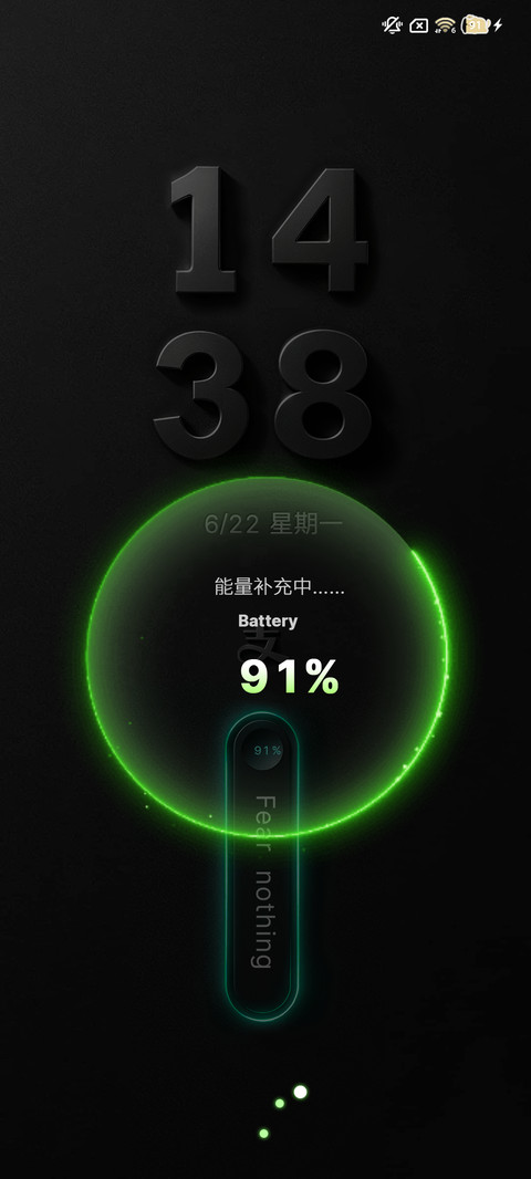 墨黑 光隐 screenshot