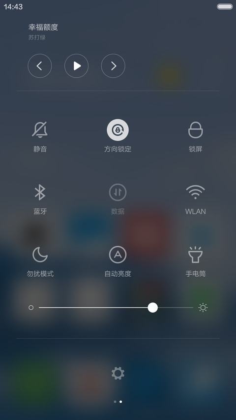2015 screenshot