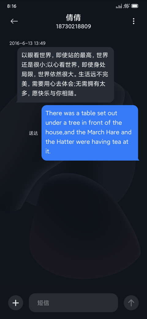 全新黑武士 screenshot