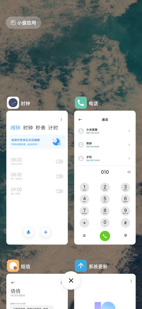 惊涛碧浪Lomo screenshot