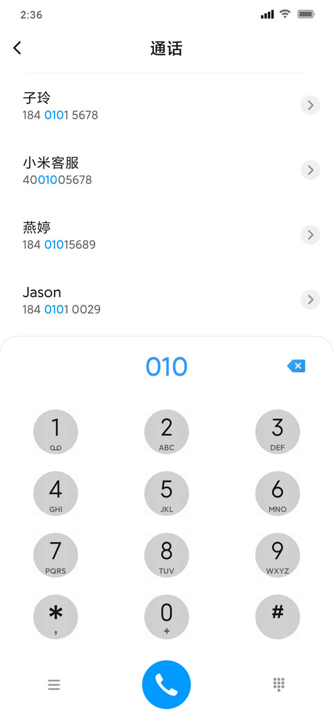 经典色彩 screenshot