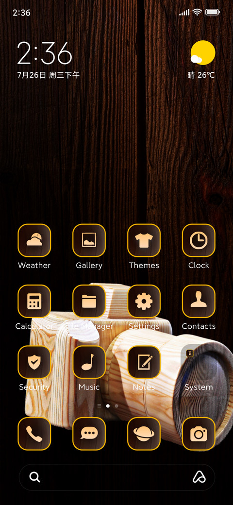wooden camera screenshot