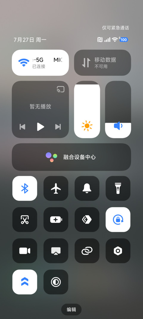 AP液态景深 screenshot
