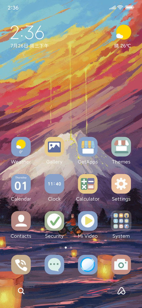 Sea yunshan screenshot