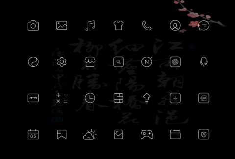 古风 私人订制 screenshot