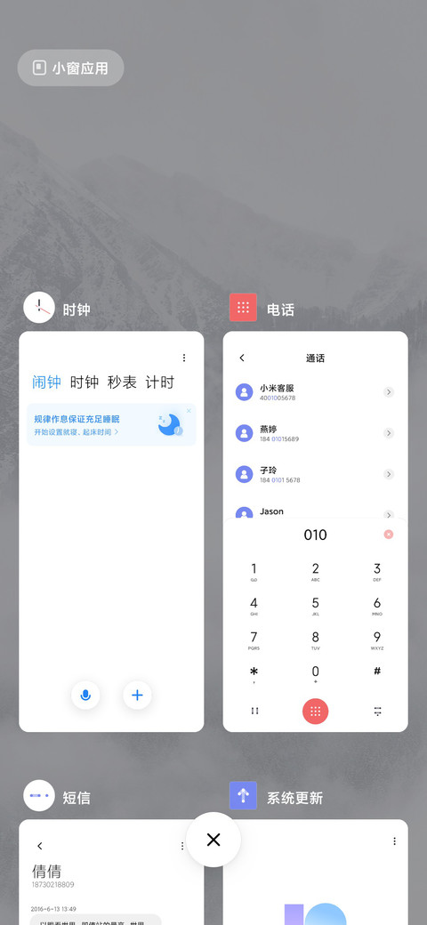 简方圆 screenshot
