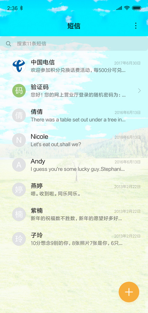 护眼自然柔绿 screenshot