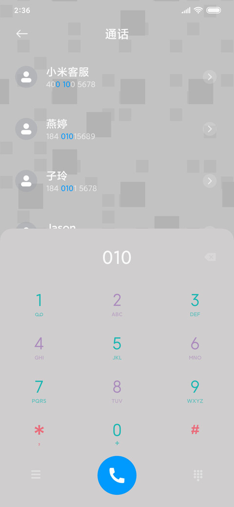 重力黑科技 screenshot