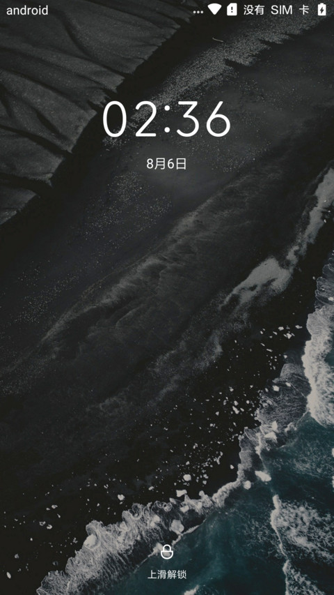 P fly mini screenshot
