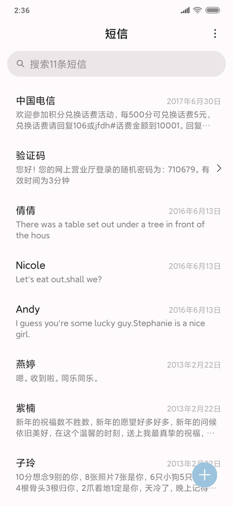 粉色开心小兔叽 screenshot