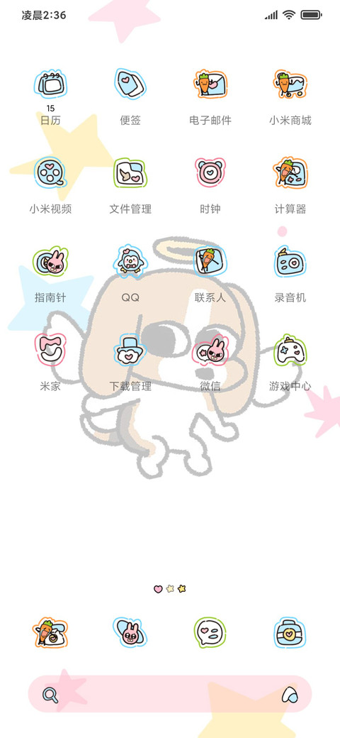 暹罗厘普涂鸦双模式 screenshot