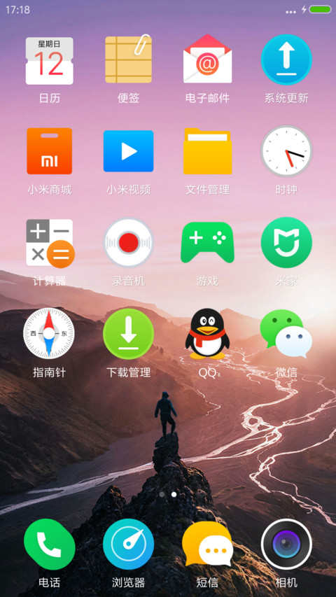 Color Life screenshot