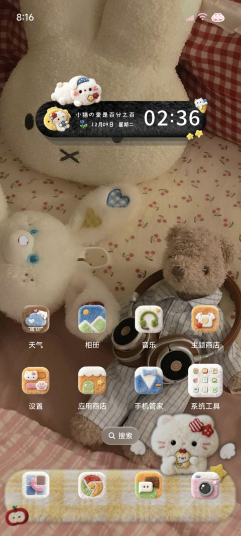 柚子叶复古毛绒小猫 screenshot