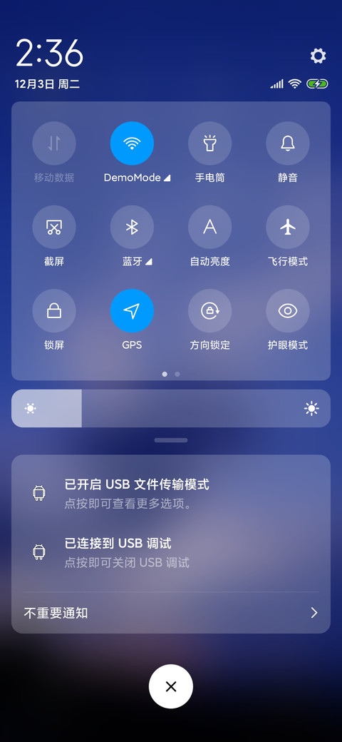 探索未来 screenshot