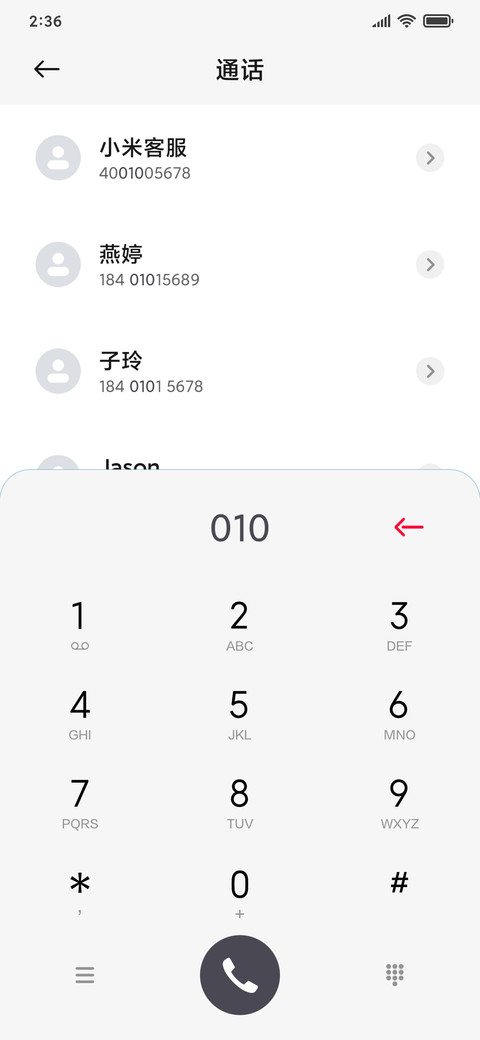 璀璨星河 screenshot