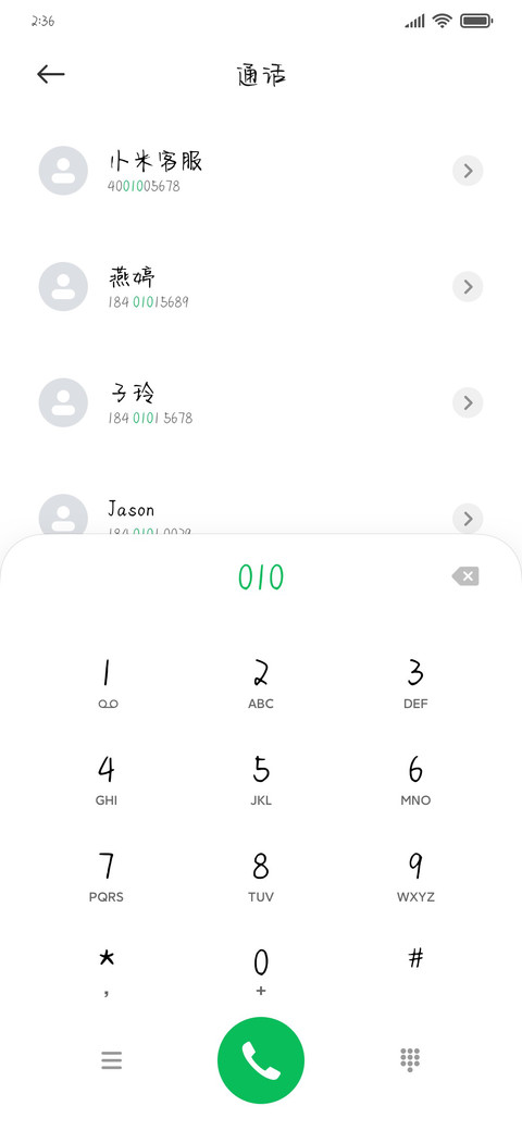 银河冲浪指南 screenshot