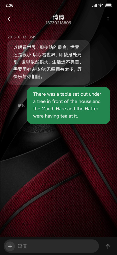 赤羽天成 screenshot