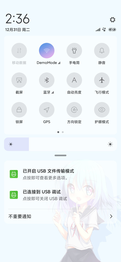 枫夜凛子 screenshot