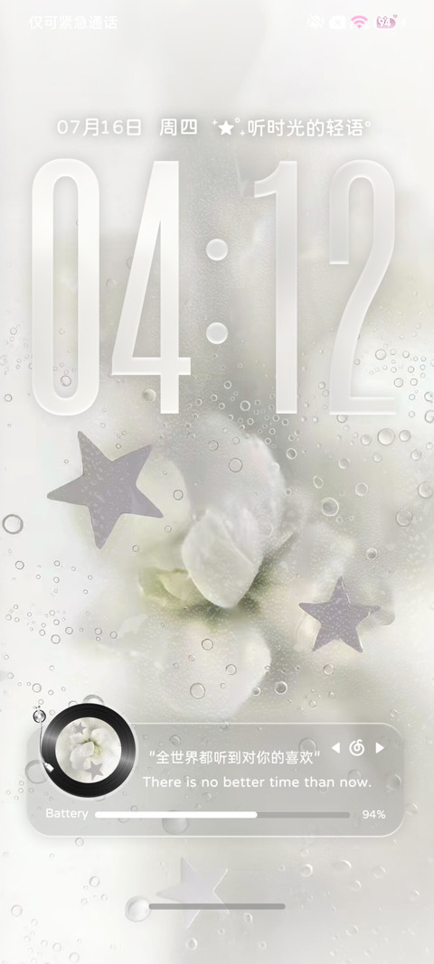 ins氛围玻璃雾气 screenshot