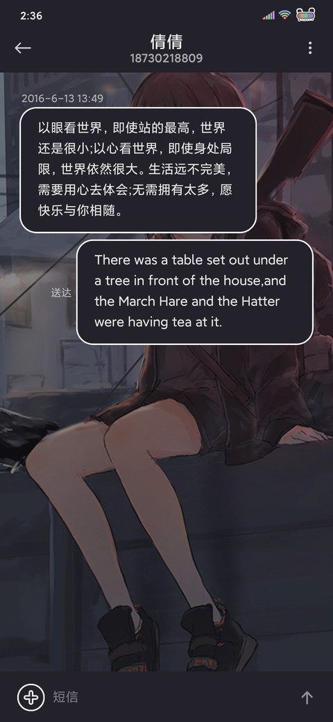 云层上的神明 screenshot