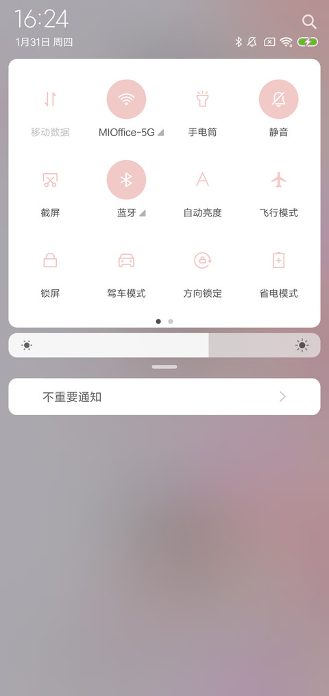 小丸子 screenshot