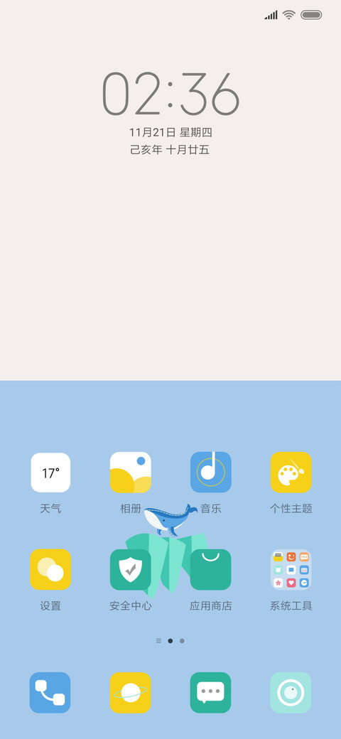 一半 screenshot