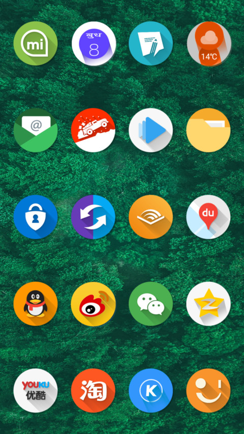 Nature screenshot