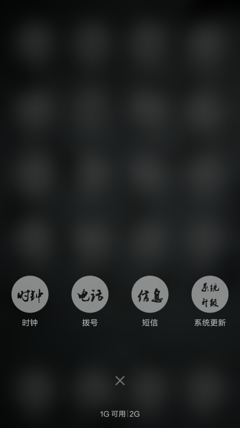 给爸爸做的主题 screenshot
