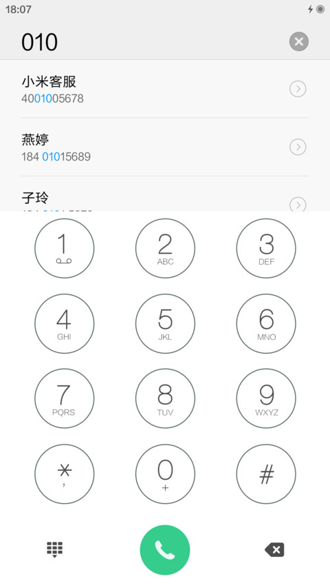 给妈妈做的主题 screenshot