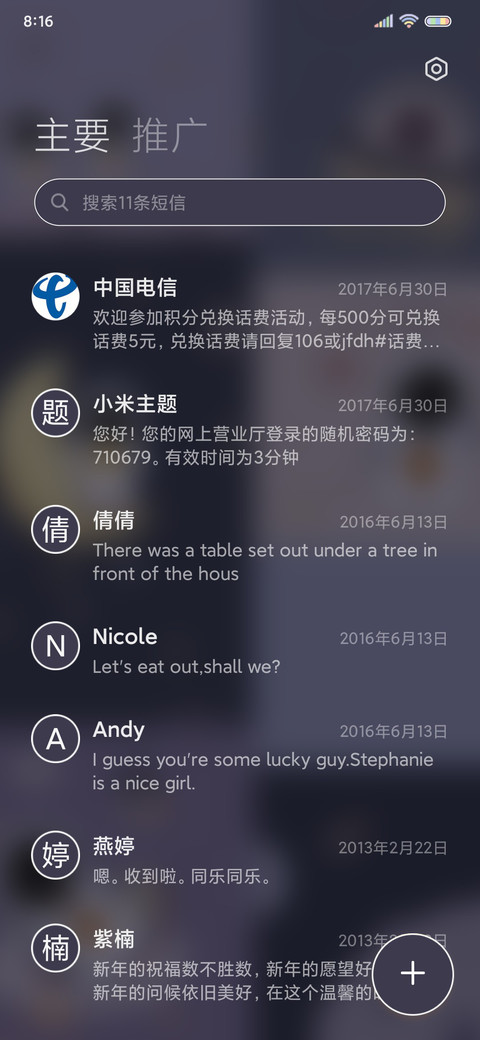 快乐星球 太空人 screenshot