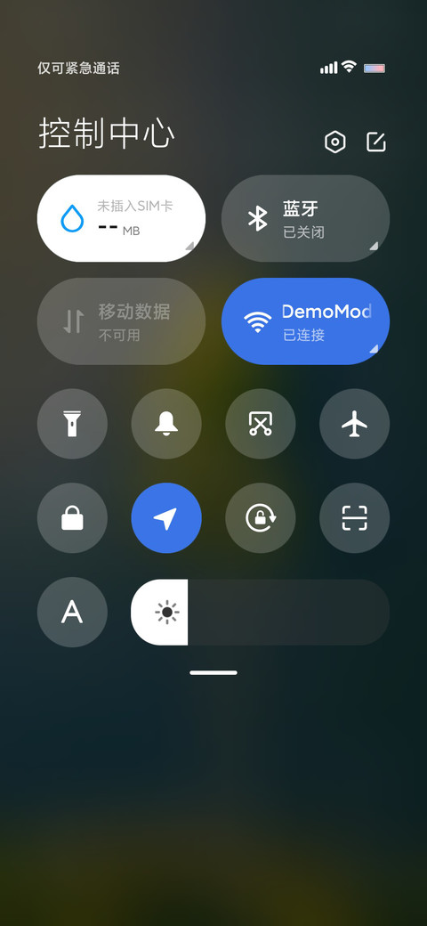 护眼湖泊 screenshot