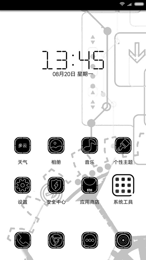 机械白色 screenshot