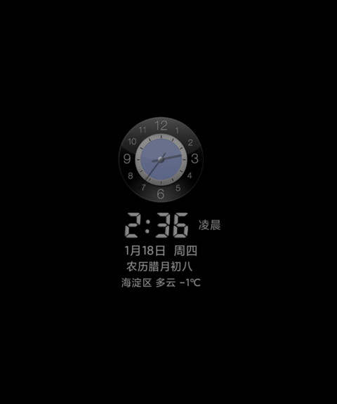 浓米派MiOS探索版 screenshot