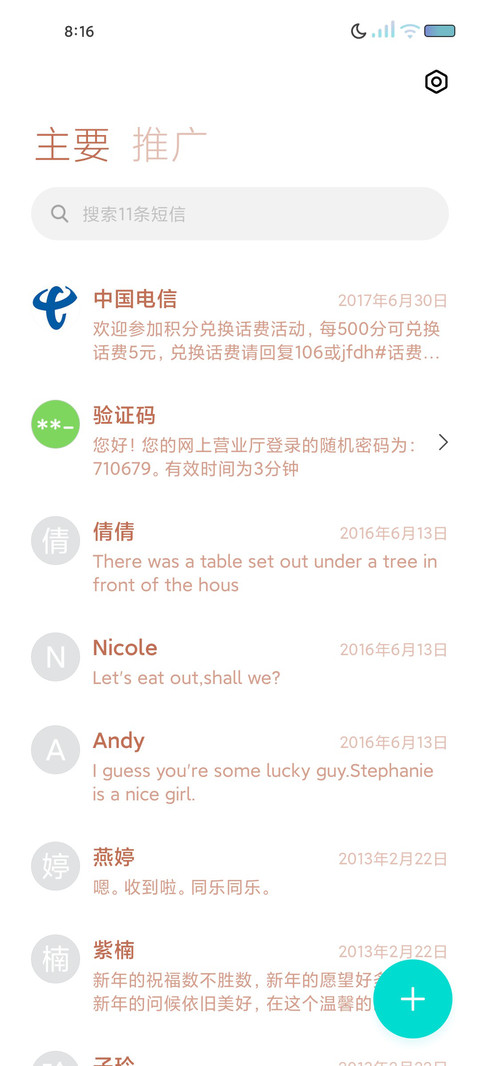 兔然暴富 screenshot
