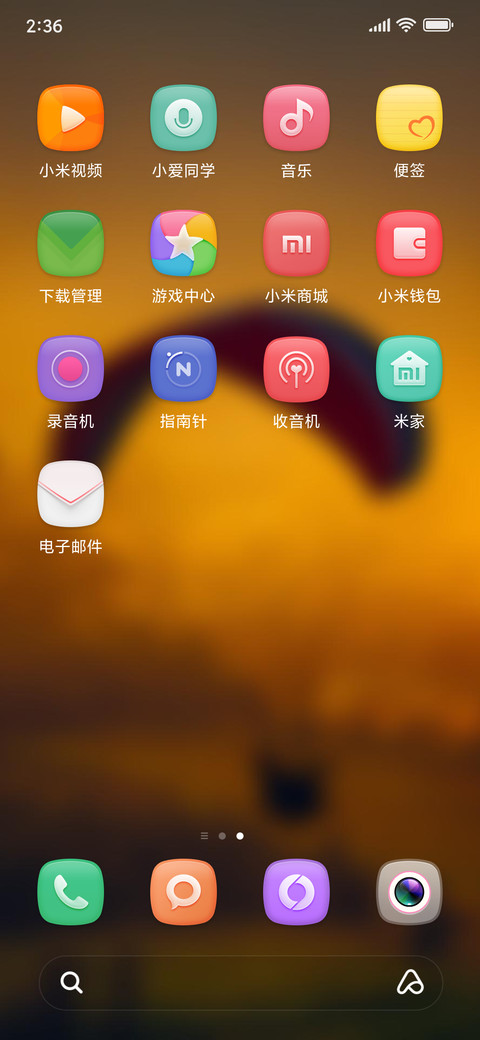 Official MIUI Theme_2 screenshot
